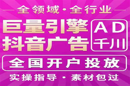 百度推广代运营公司服务详解：全方位的广告策略